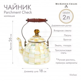 Чайник 2 литра Parchment Check 89257-140